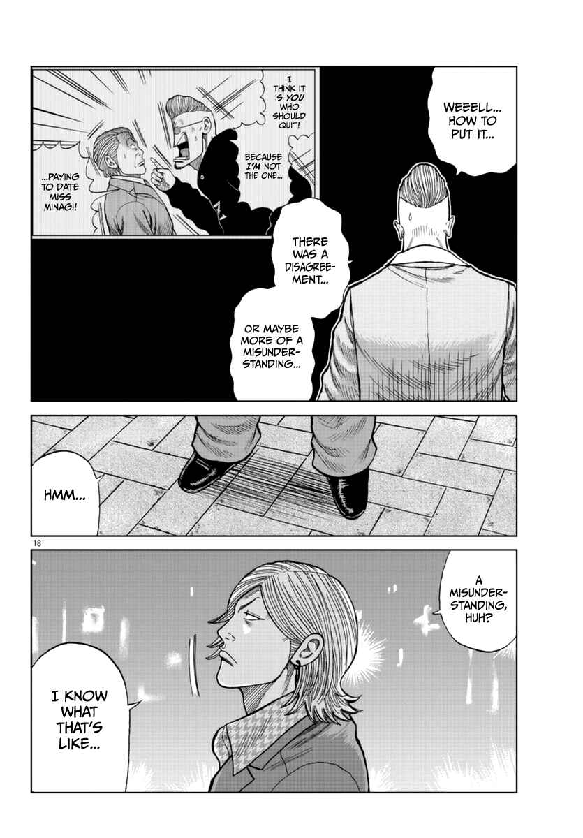 Page 19 Chapter 14 Worst Gaiden Mr. Zetton