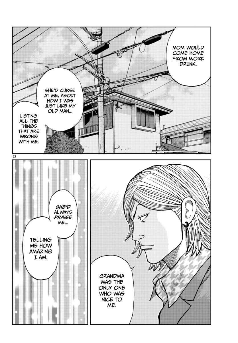 Page 23 Chapter 14 Worst Gaiden Mr. Zetton