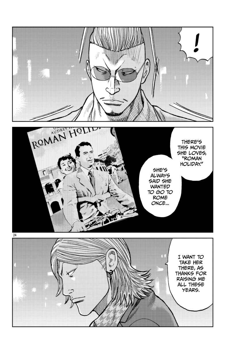 Page 25 Chapter 14 Worst Gaiden Mr. Zetton