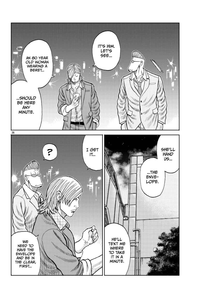 Page 27 Chapter 14 Worst Gaiden Mr. Zetton
