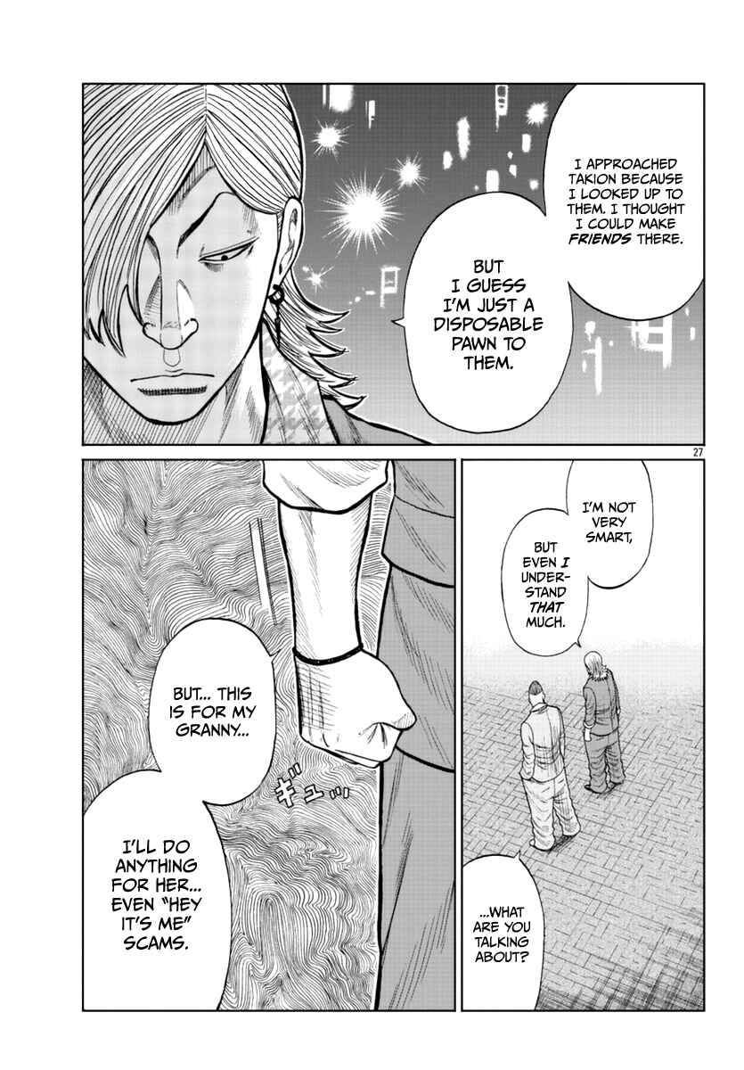 Page 28 Chapter 14 Worst Gaiden Mr. Zetton