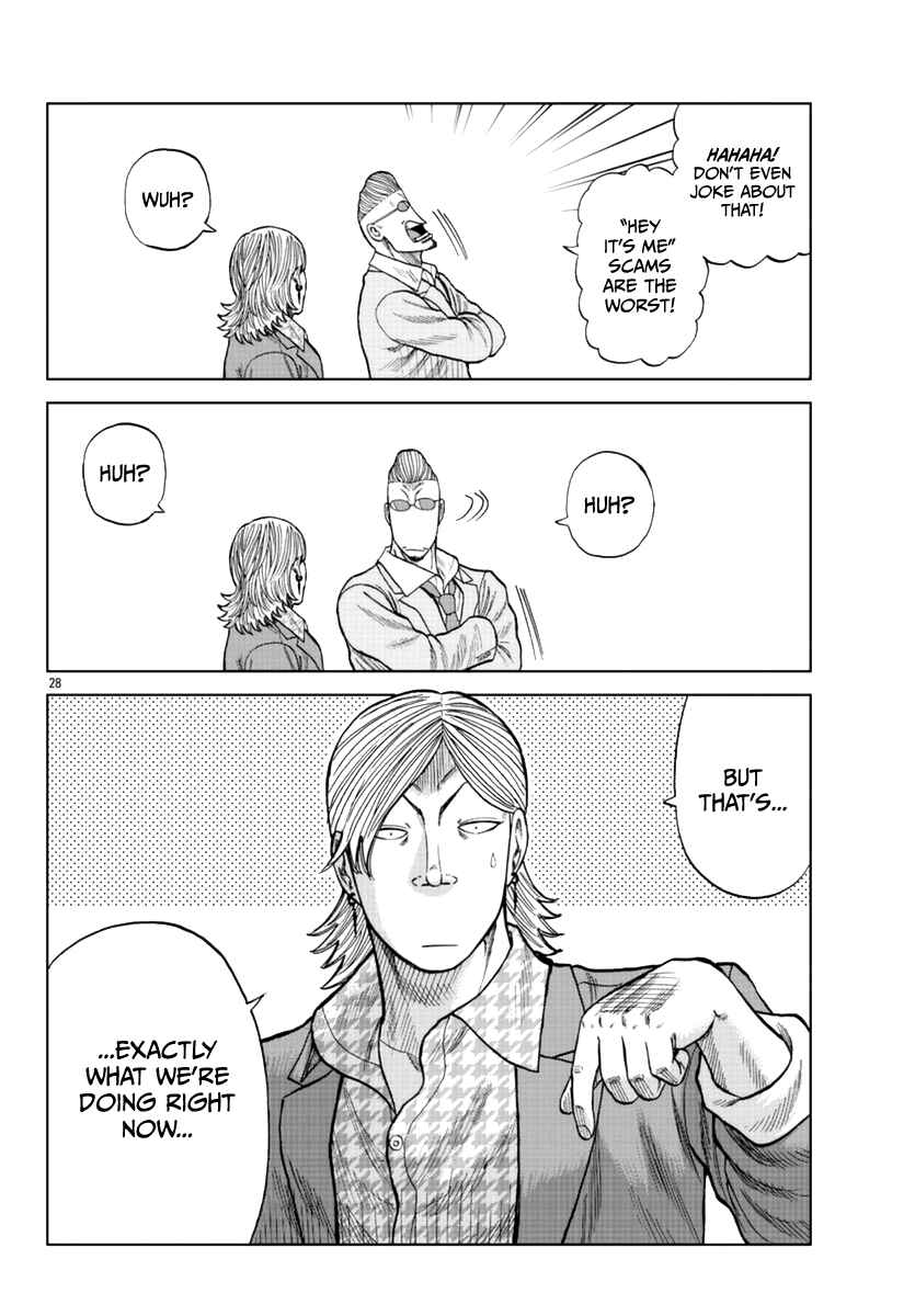 Page 29 Chapter 14 Worst Gaiden Mr. Zetton