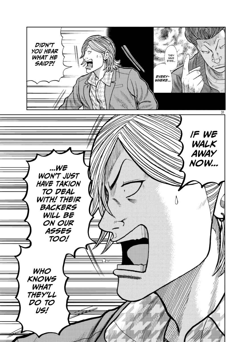 Page 32 Chapter 14 Worst Gaiden Mr. Zetton