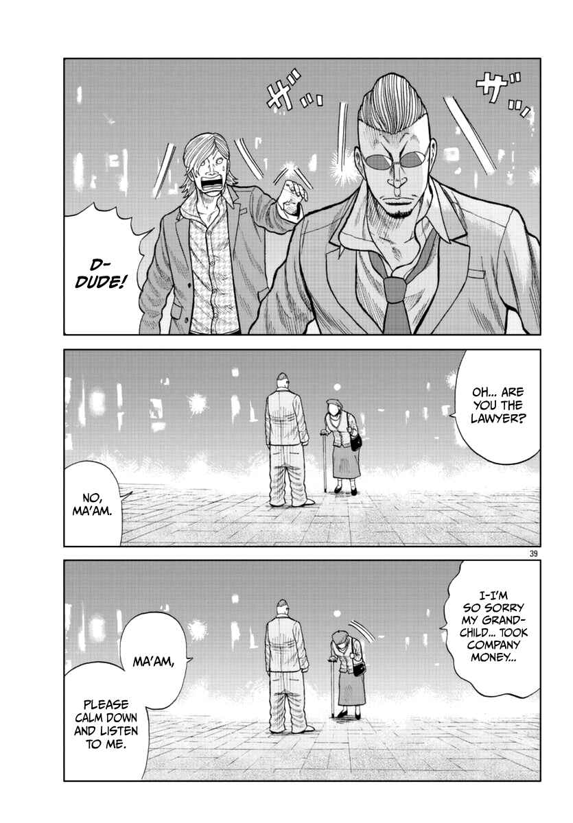 Page 40 Chapter 14 Worst Gaiden Mr. Zetton