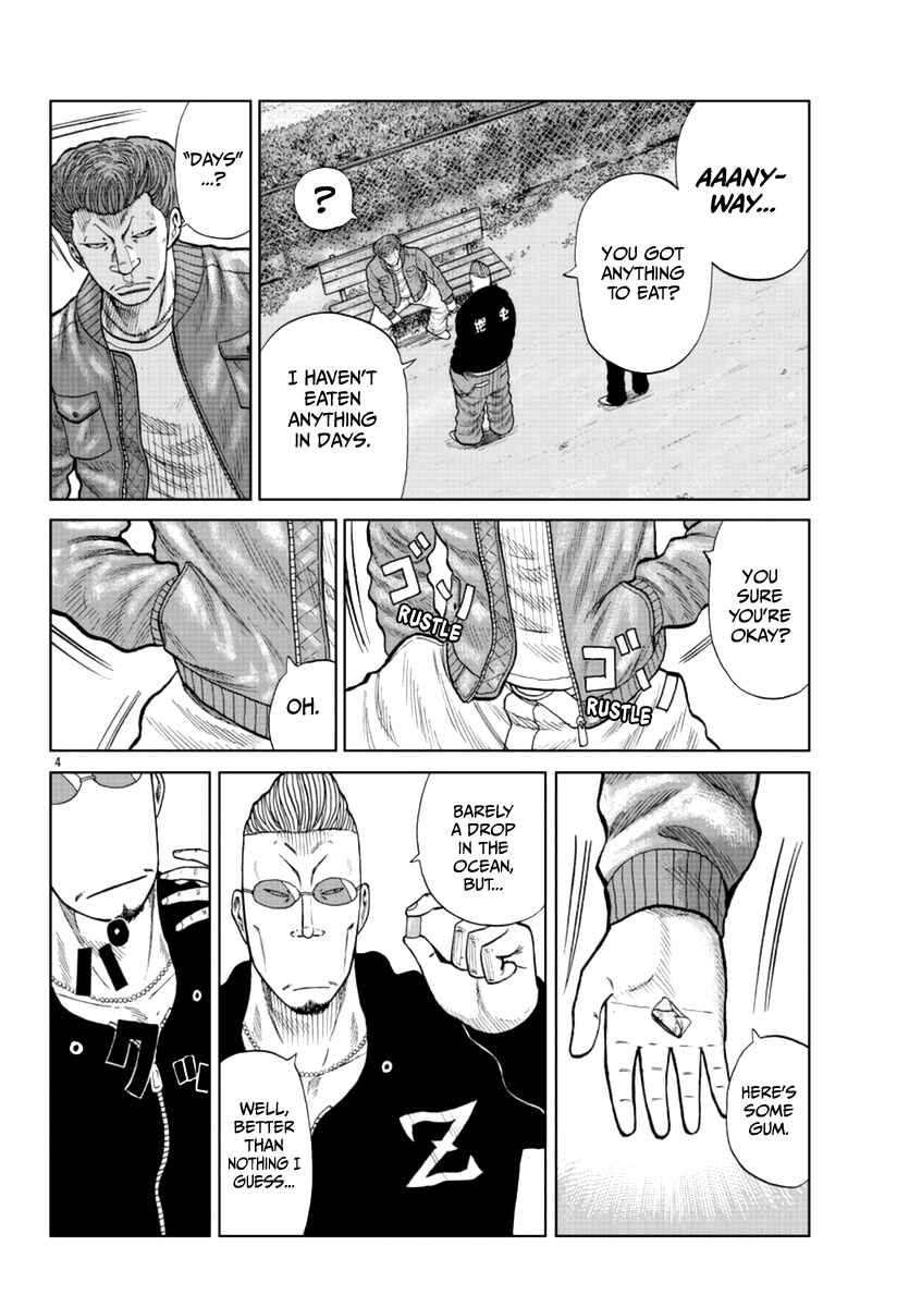 Page 5 Chapter 14 Worst Gaiden Mr. Zetton