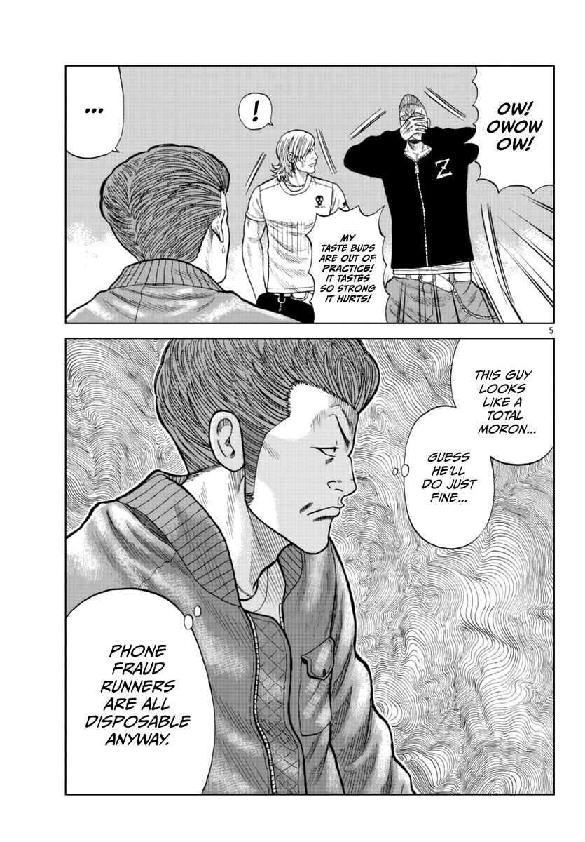 Page 6 Chapter 14 Worst Gaiden Mr. Zetton