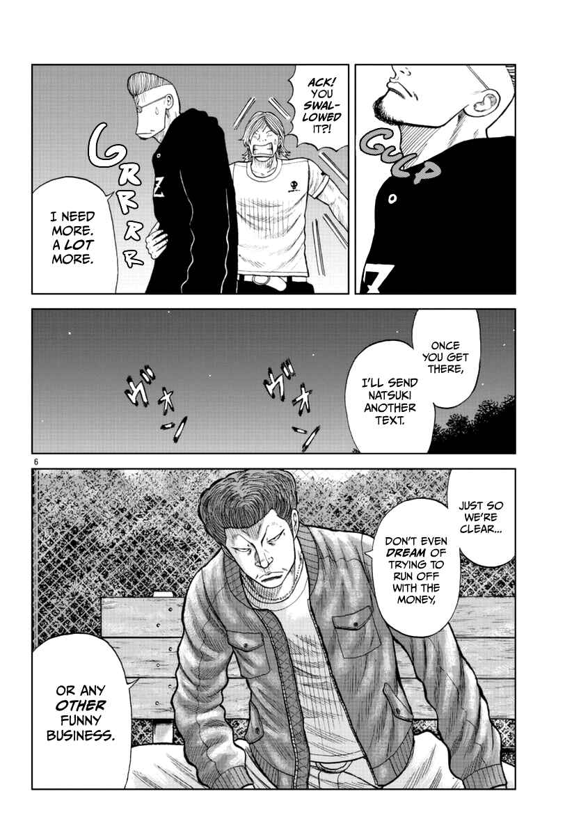 Page 7 Chapter 14 Worst Gaiden Mr. Zetton