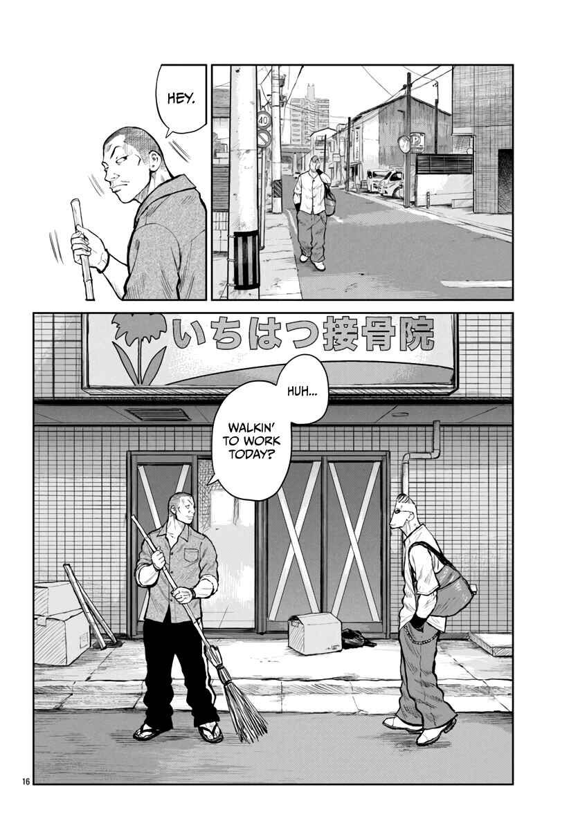 Page 17 Chapter 59 Worst Gaiden Mr. Zetton