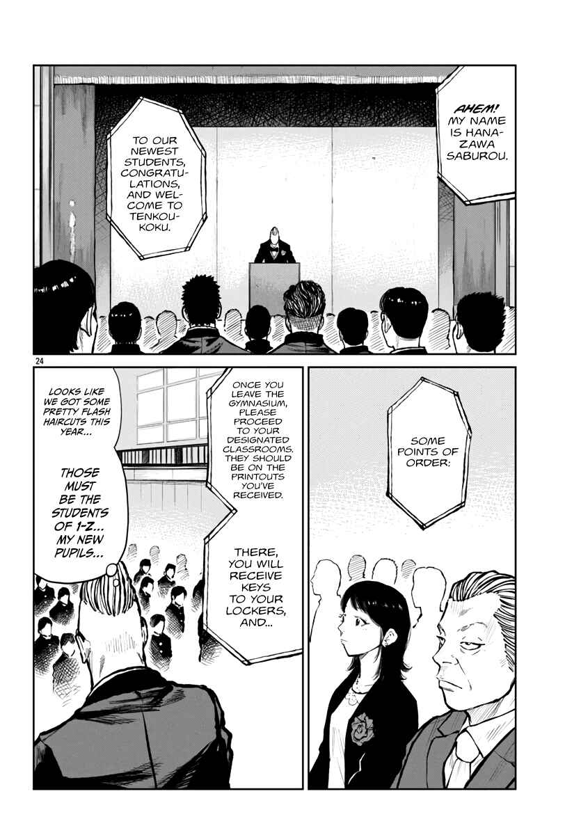Page 25 Chapter 59 Worst Gaiden Mr. Zetton