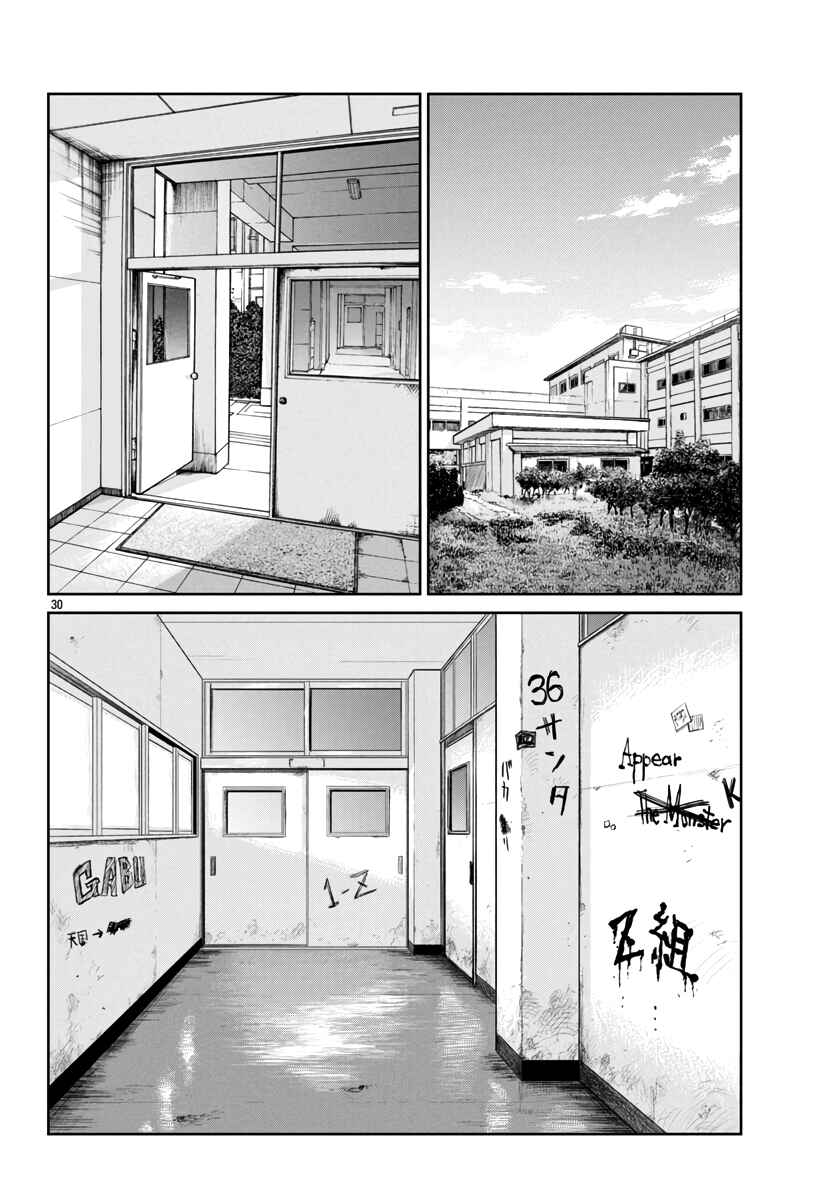 Page 31 Chapter 59 Worst Gaiden Mr. Zetton