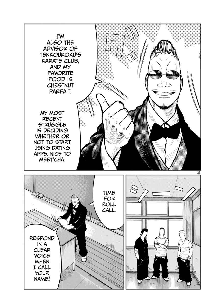 Page 37 Chapter 59 Worst Gaiden Mr. Zetton