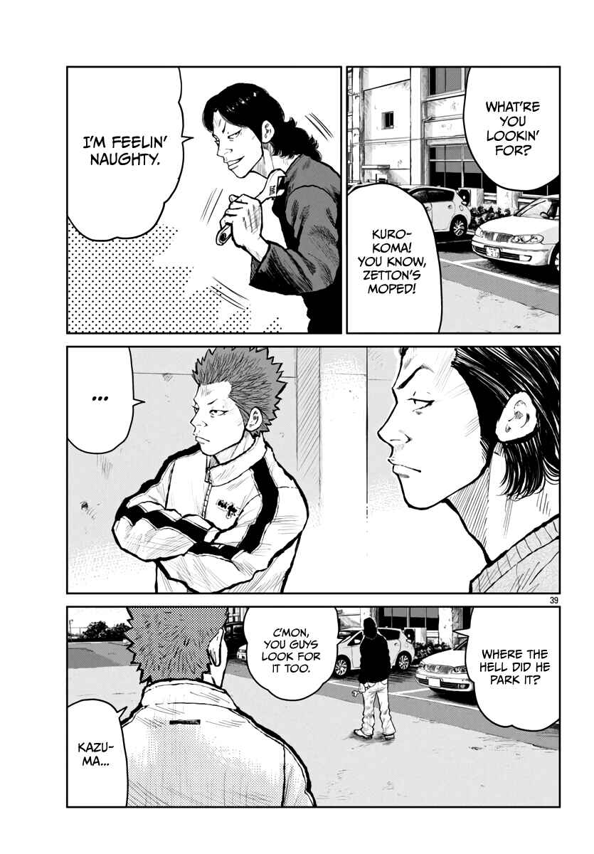 Page 39 Chapter 59 Worst Gaiden Mr. Zetton