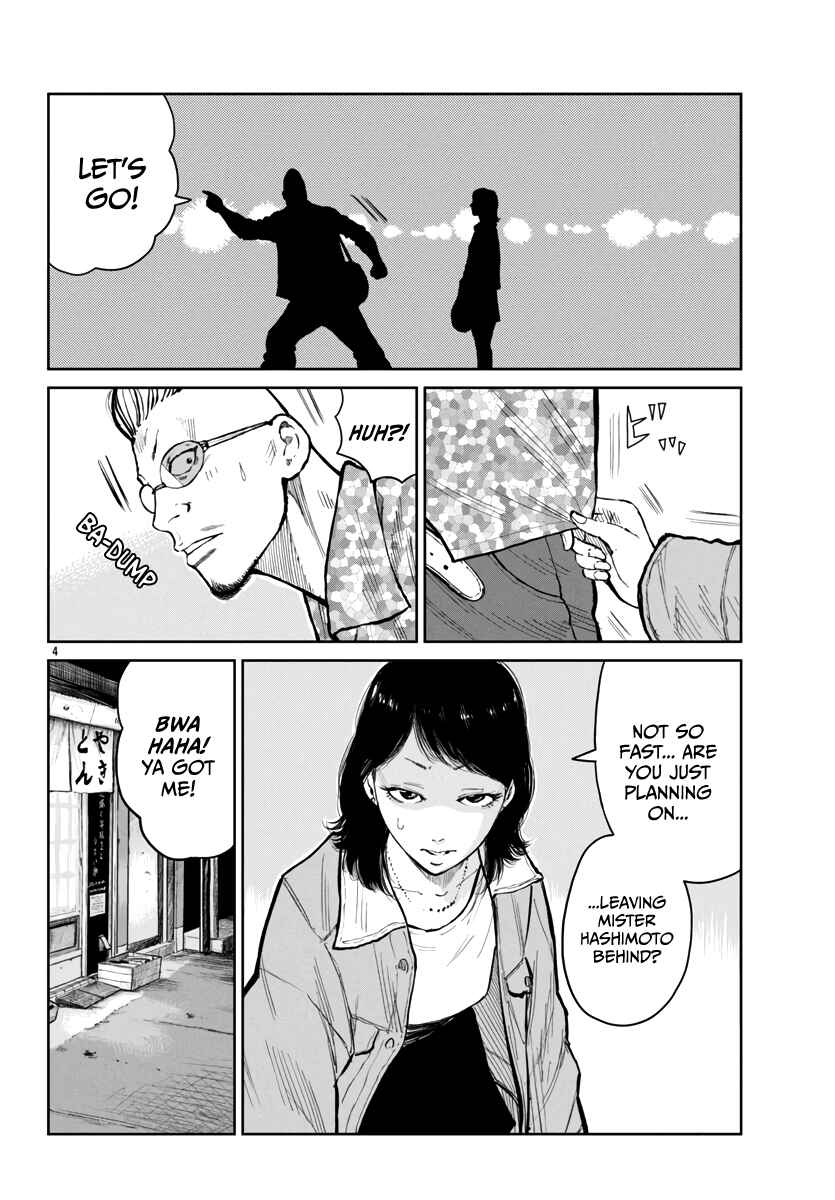 Page 5 Chapter 59 Worst Gaiden Mr. Zetton