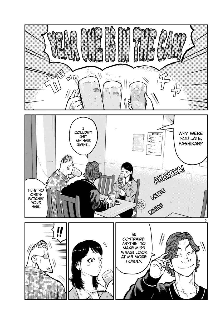 Page 6 Chapter 59 Worst Gaiden Mr. Zetton