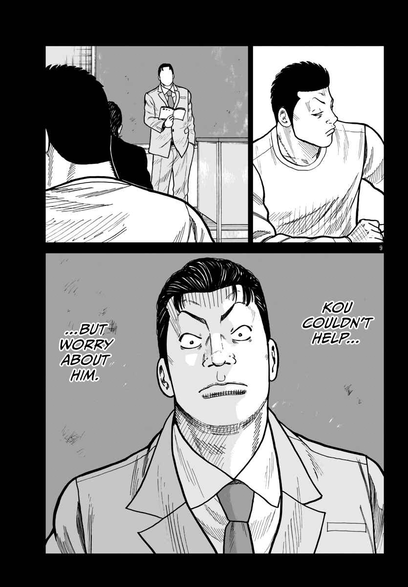 Page 10 Chapter 42 Worst Gaiden Mr. Zetton