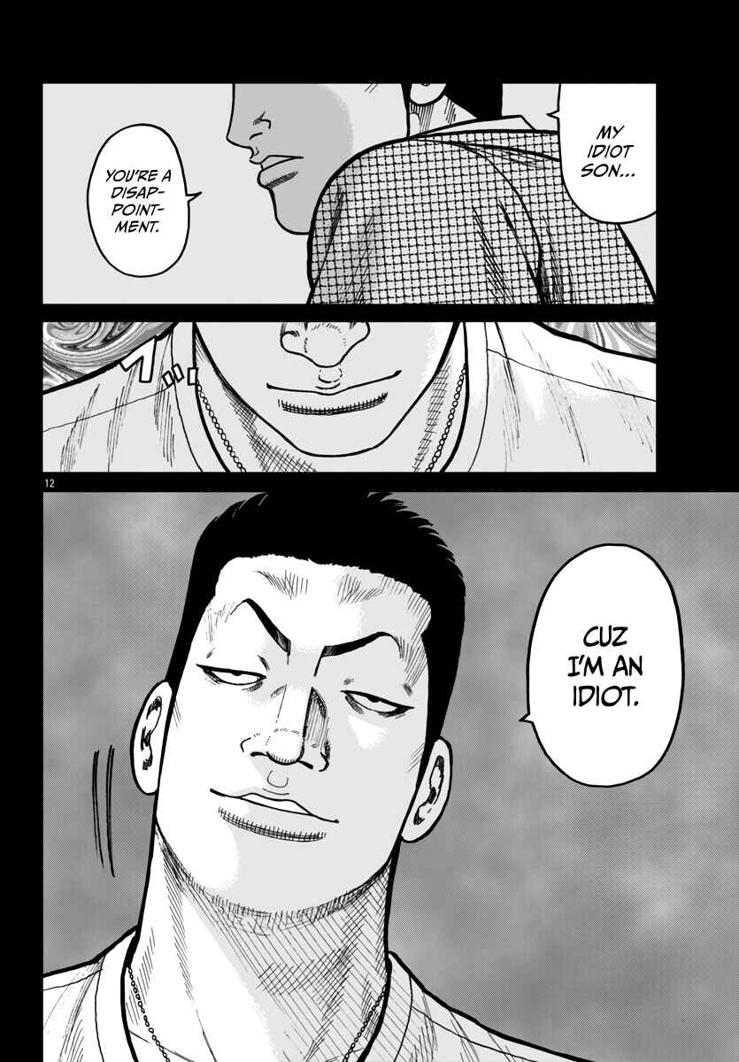Page 13 Chapter 42 Worst Gaiden Mr. Zetton