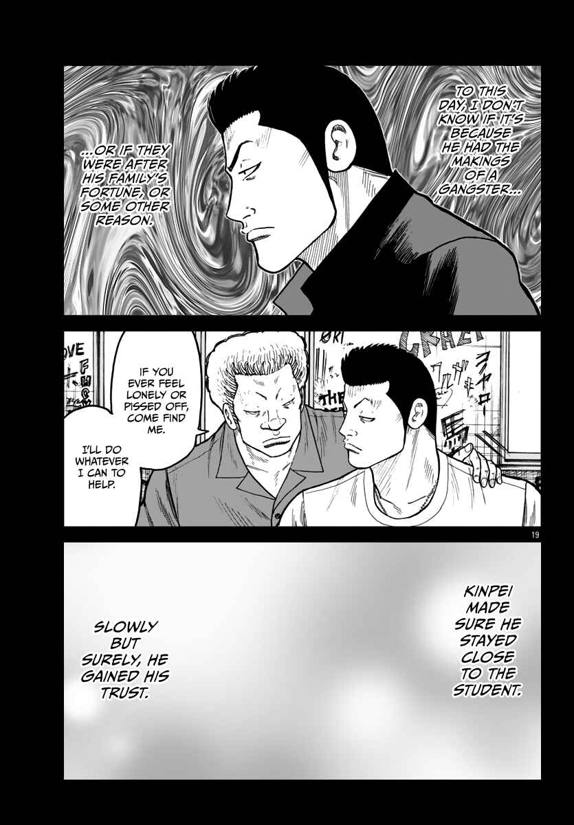 Page 20 Chapter 42 Worst Gaiden Mr. Zetton