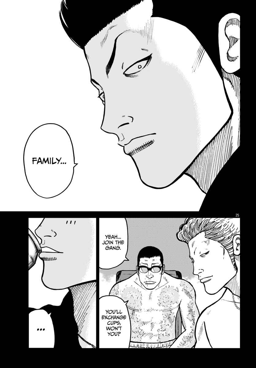 Page 26 Chapter 42 Worst Gaiden Mr. Zetton