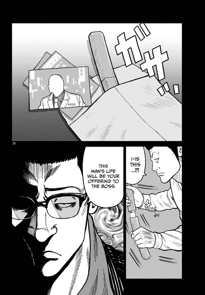 Page 31 Chapter 42 Worst Gaiden Mr. Zetton