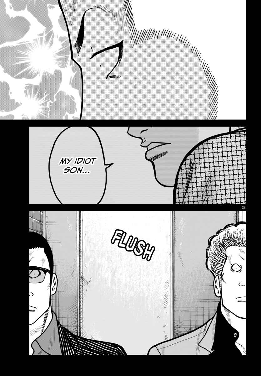 Page 40 Chapter 42 Worst Gaiden Mr. Zetton