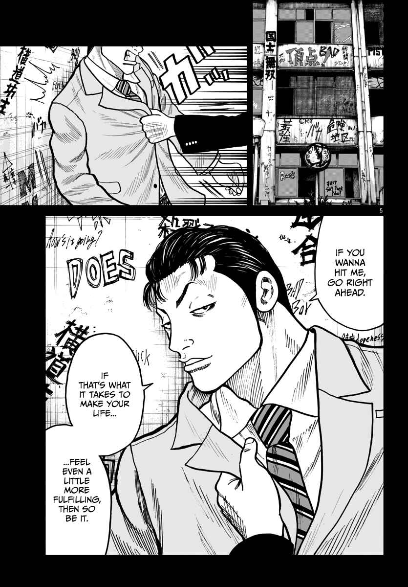 Page 6 Chapter 42 Worst Gaiden Mr. Zetton