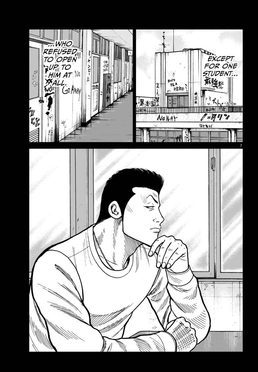 Page 8 Chapter 42 Worst Gaiden Mr. Zetton