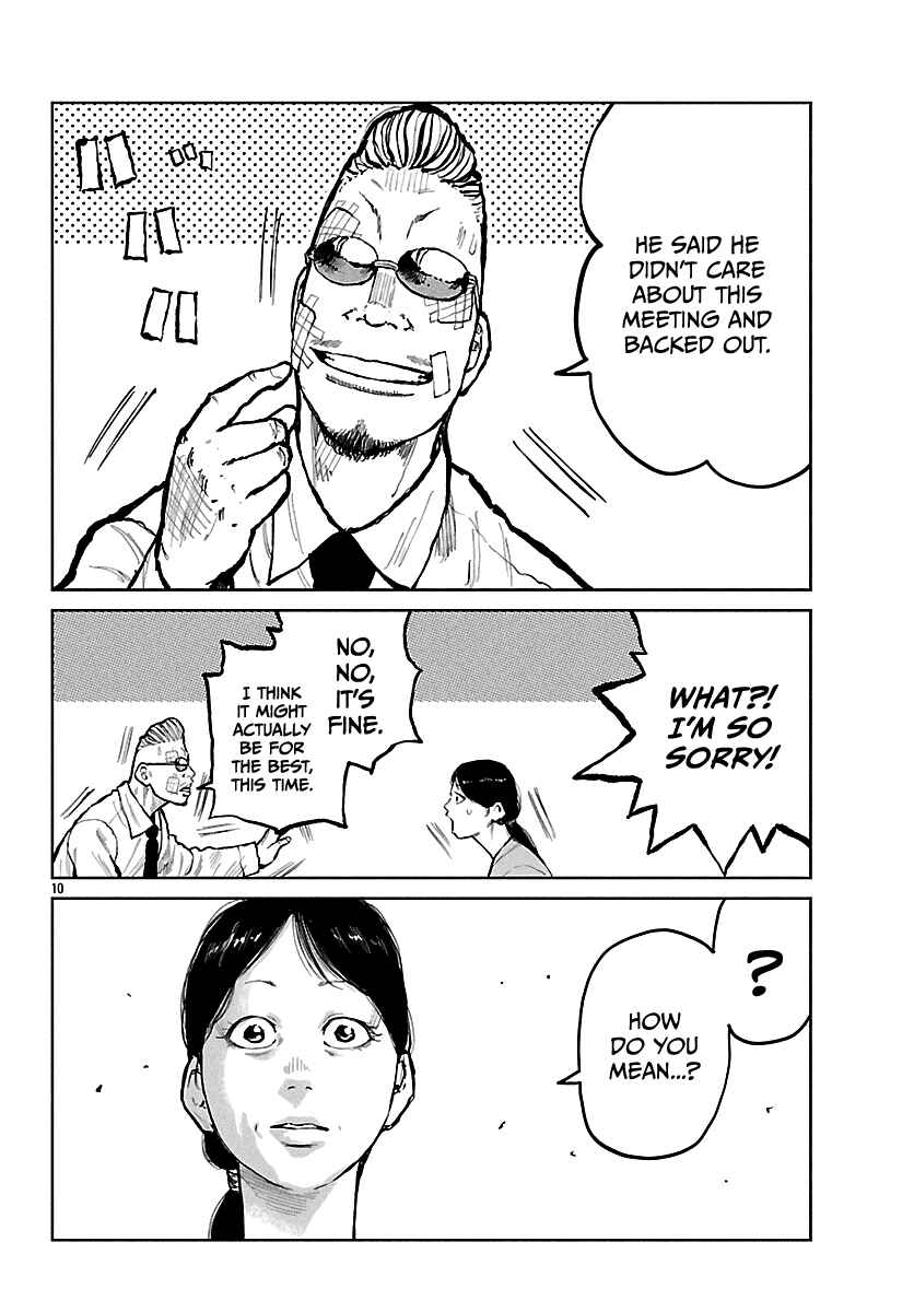 Page 11 Chapter 65 Worst Gaiden Mr. Zetton