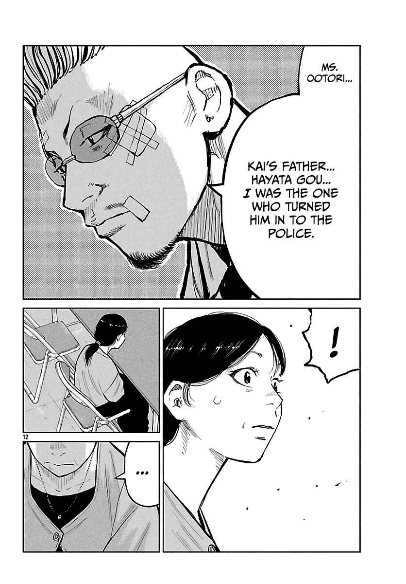 Page 13 Chapter 65 Worst Gaiden Mr. Zetton