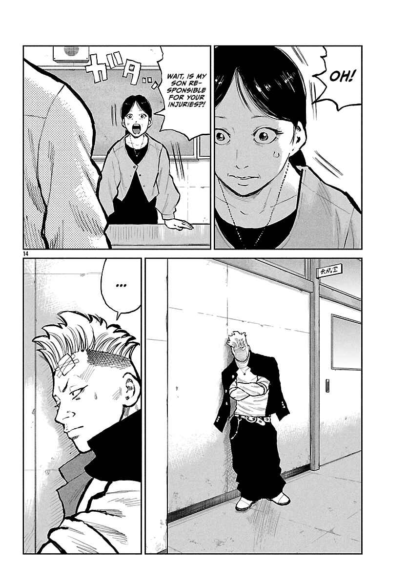 Page 15 Chapter 65 Worst Gaiden Mr. Zetton