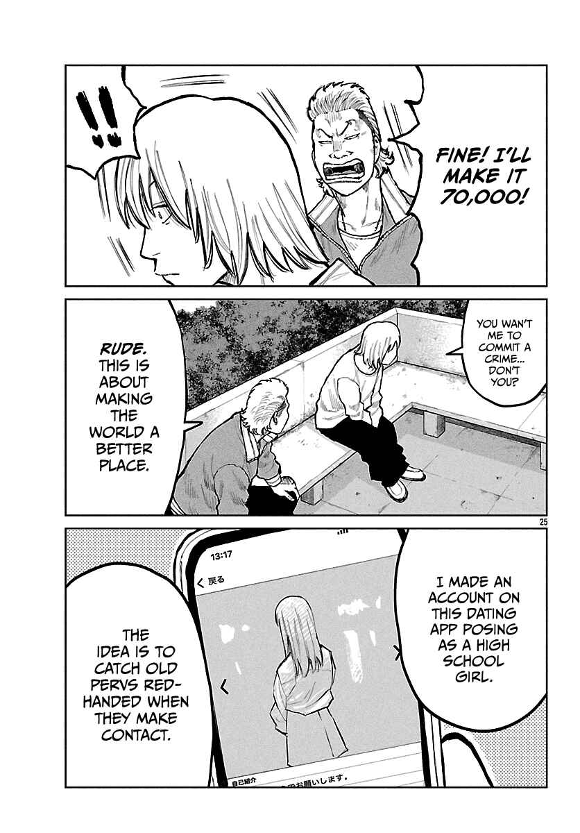 Page 26 Chapter 65 Worst Gaiden Mr. Zetton