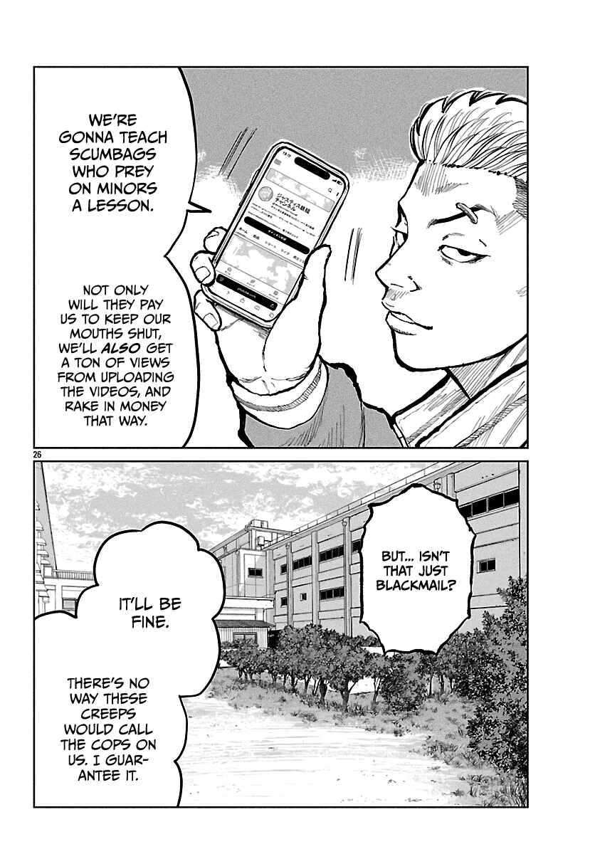 Page 27 Chapter 65 Worst Gaiden Mr. Zetton