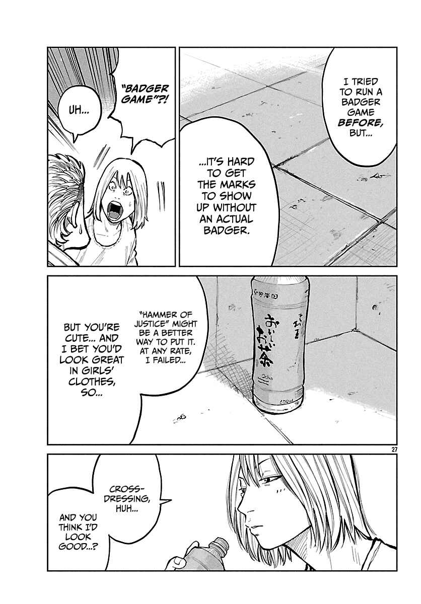 Page 28 Chapter 65 Worst Gaiden Mr. Zetton