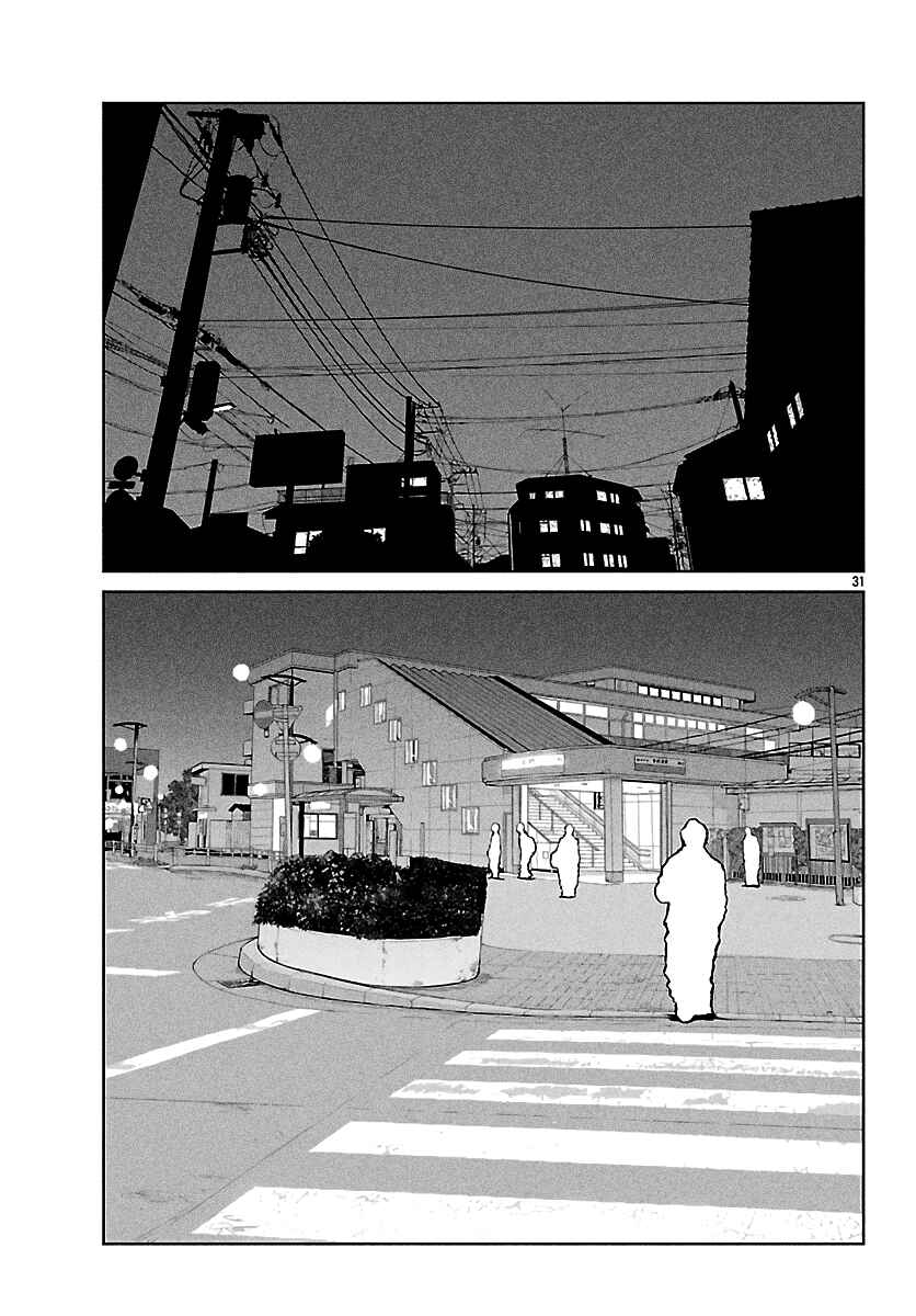 Page 32 Chapter 65 Worst Gaiden Mr. Zetton