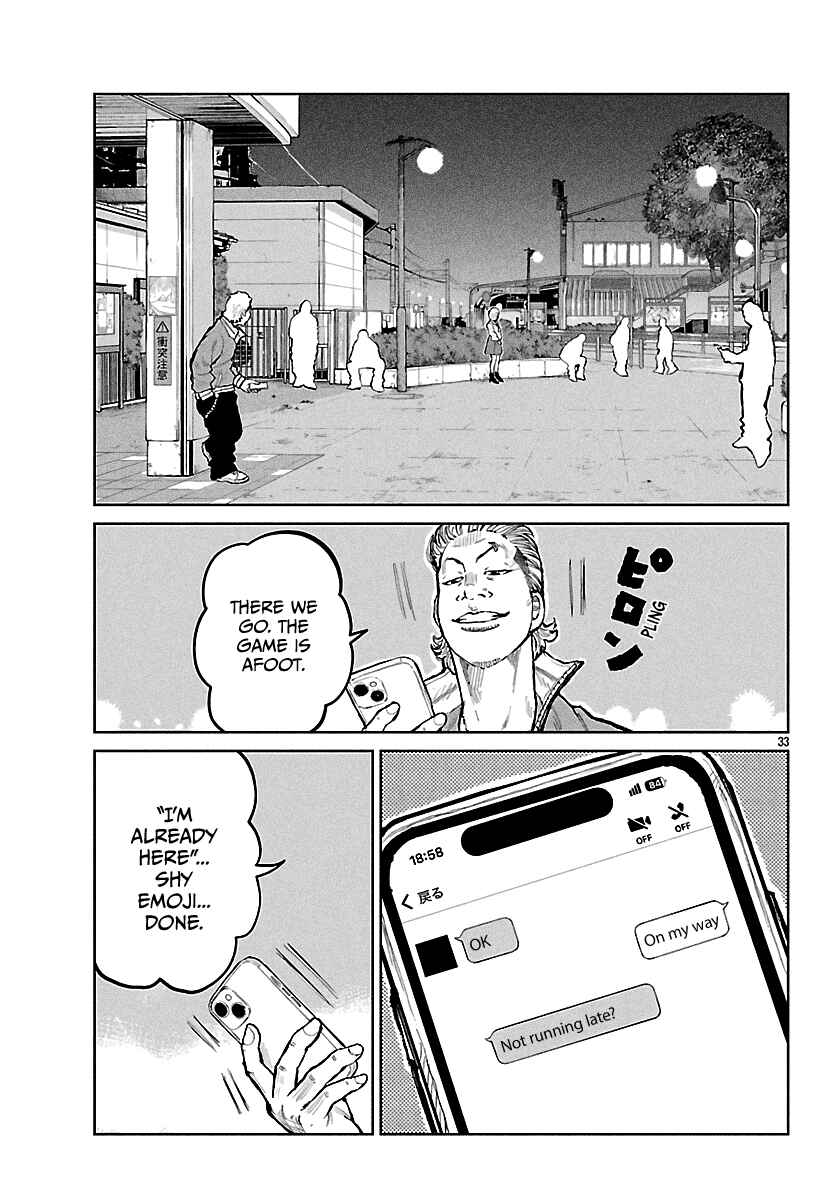 Page 34 Chapter 65 Worst Gaiden Mr. Zetton