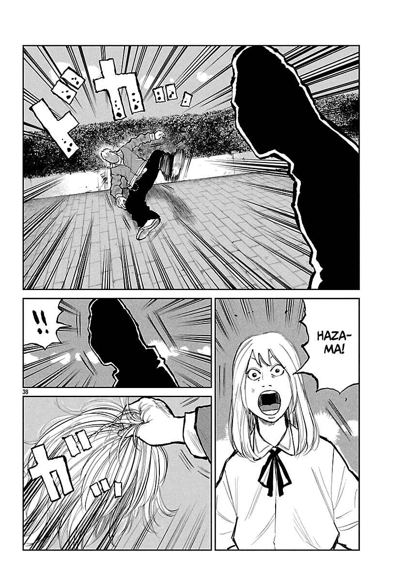 Page 39 Chapter 65 Worst Gaiden Mr. Zetton