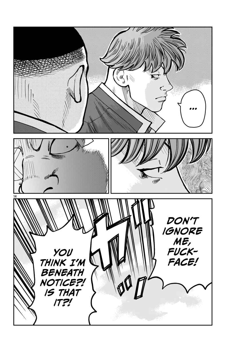 Page 15 Chapter 51 Worst Gaiden Mr. Zetton