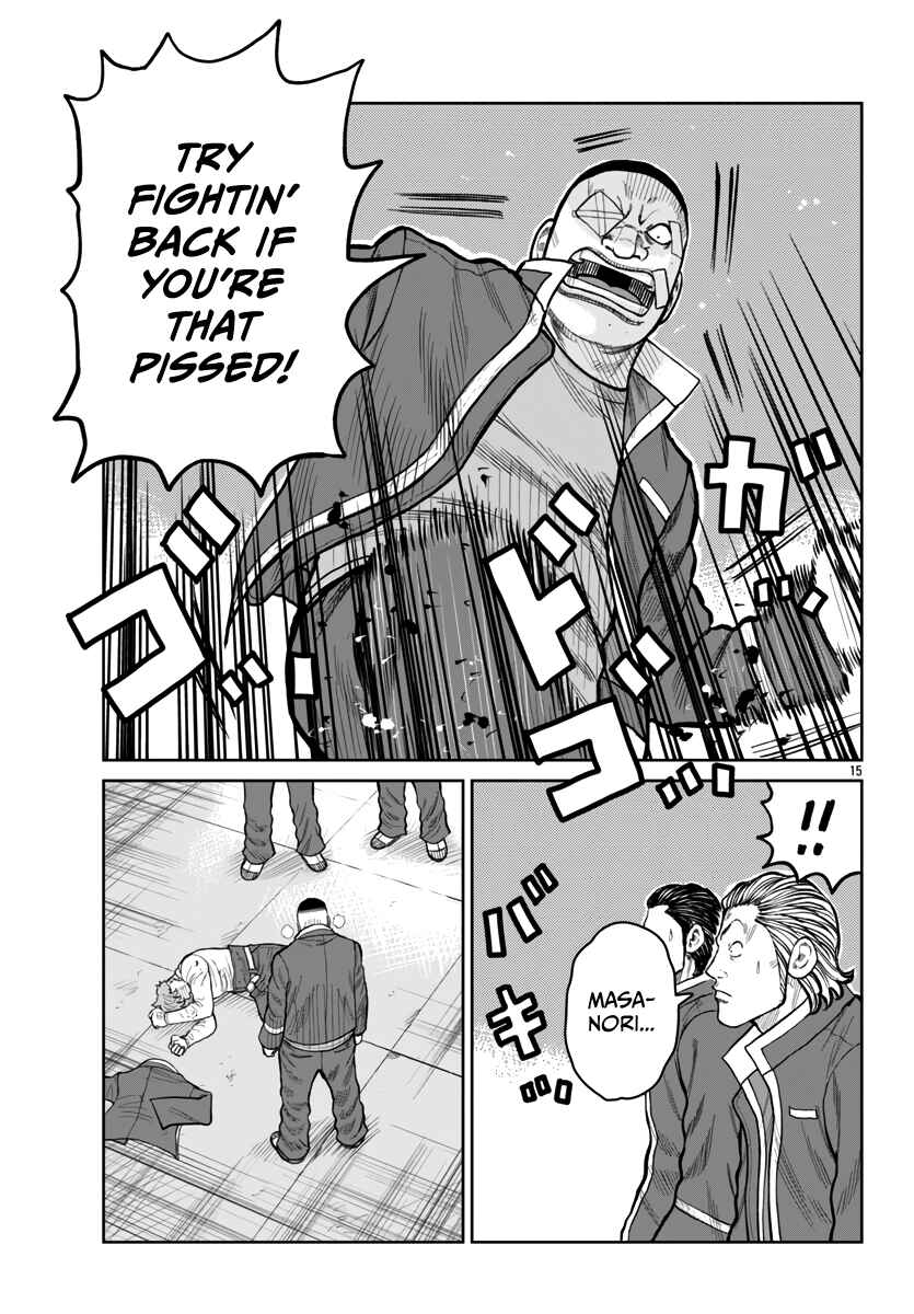 Page 16 Chapter 51 Worst Gaiden Mr. Zetton