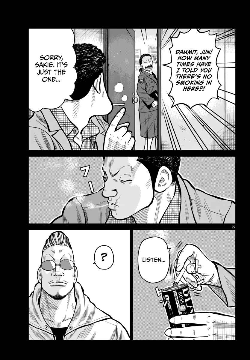 Page 28 Chapter 51 Worst Gaiden Mr. Zetton