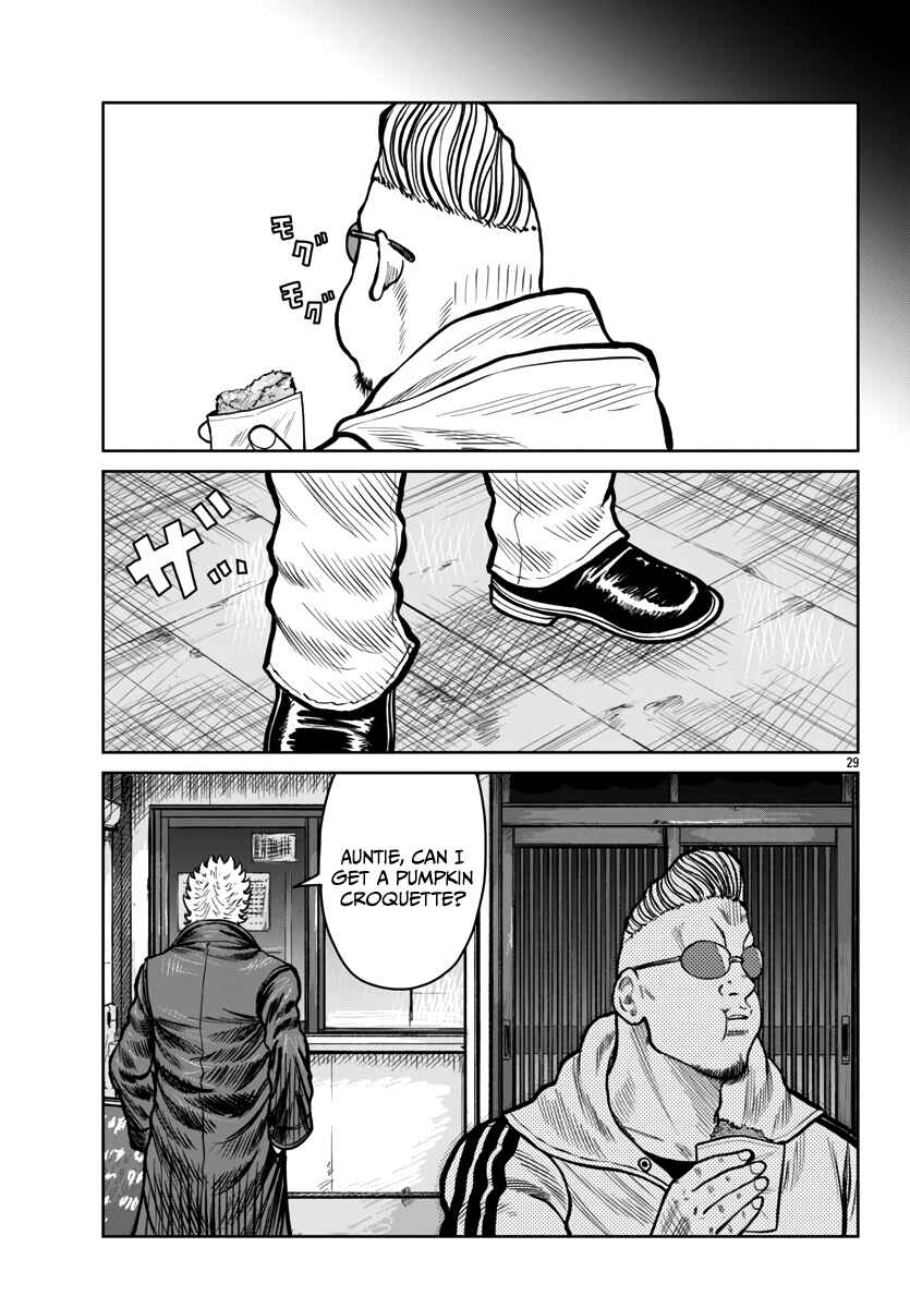 Page 30 Chapter 51 Worst Gaiden Mr. Zetton