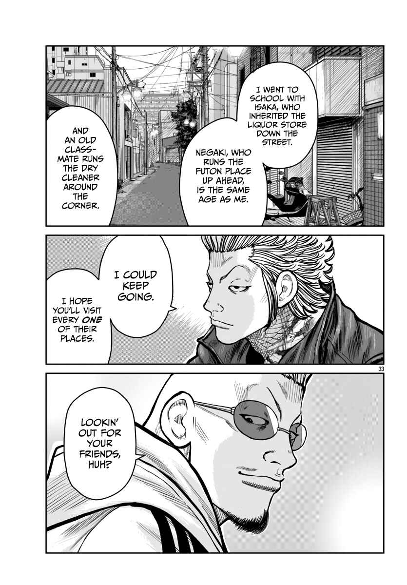 Page 34 Chapter 51 Worst Gaiden Mr. Zetton