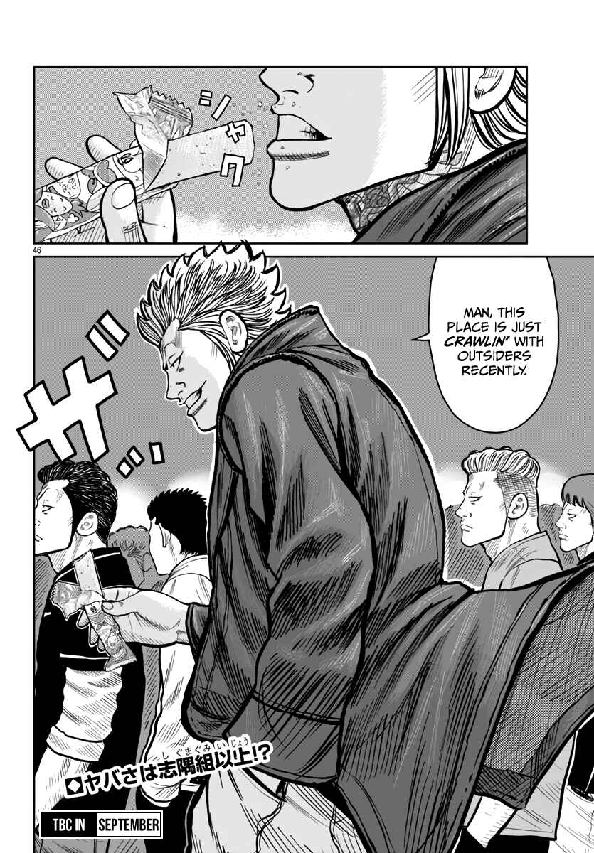 Page 46 Chapter 51 Worst Gaiden Mr. Zetton