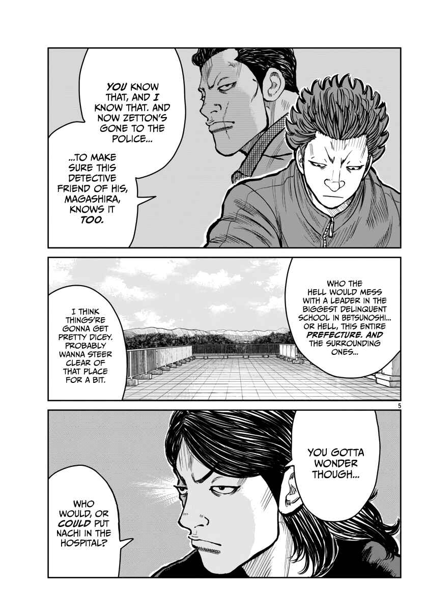 Page 6 Chapter 51 Worst Gaiden Mr. Zetton
