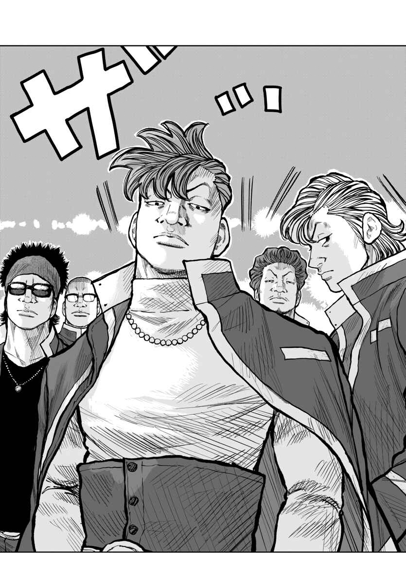 Page 18 Chapter 53 Worst Gaiden Mr. Zetton