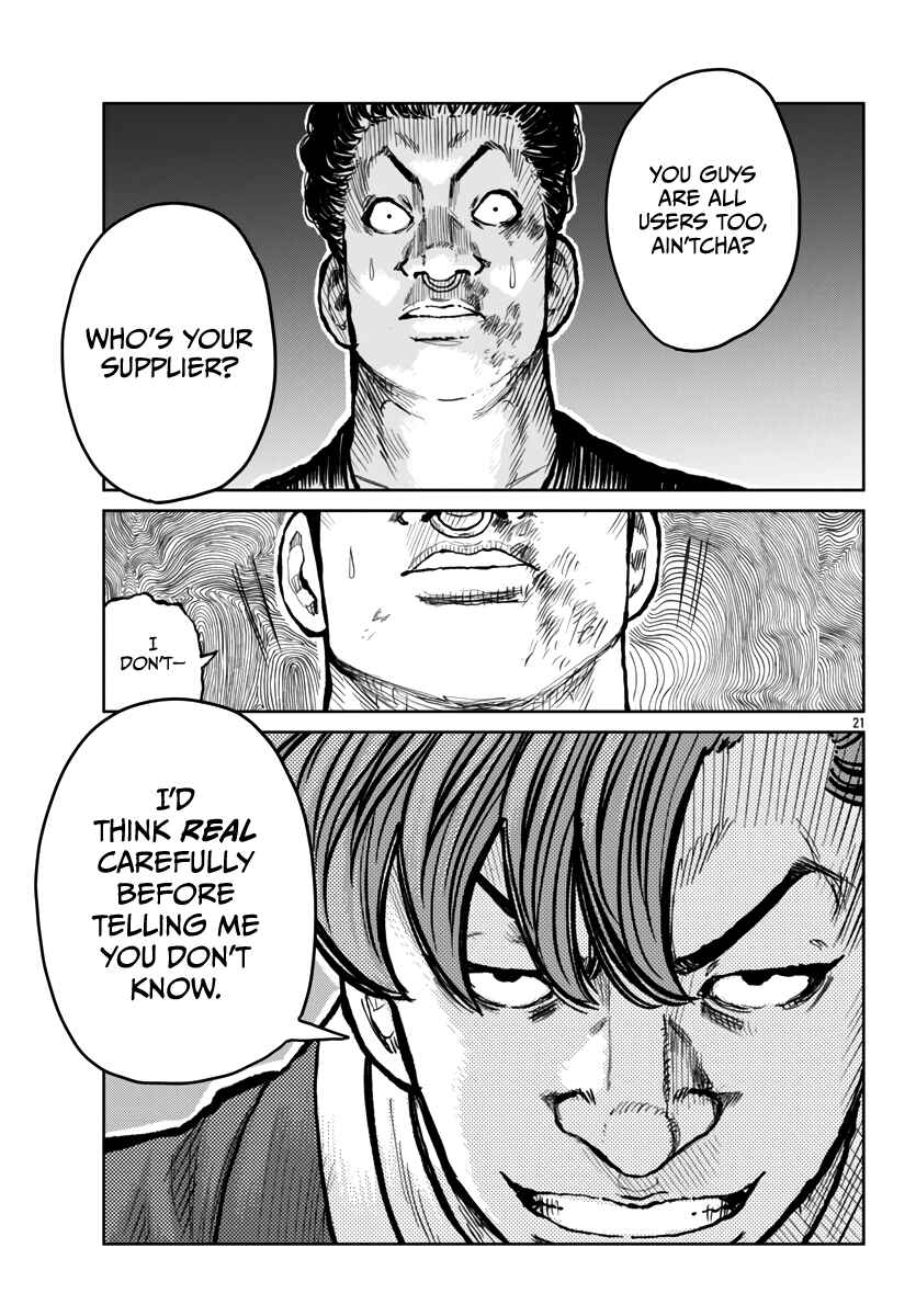Page 22 Chapter 53 Worst Gaiden Mr. Zetton