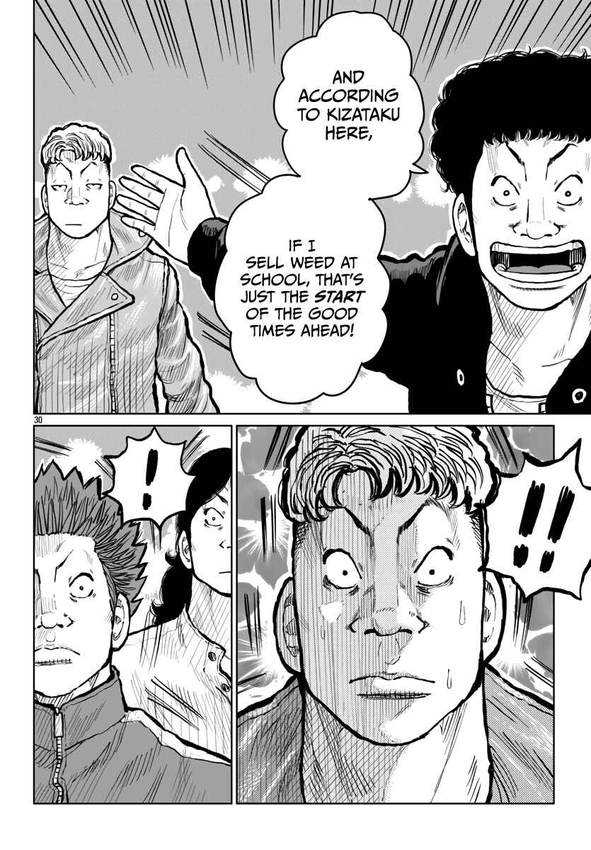 Page 31 Chapter 53 Worst Gaiden Mr. Zetton