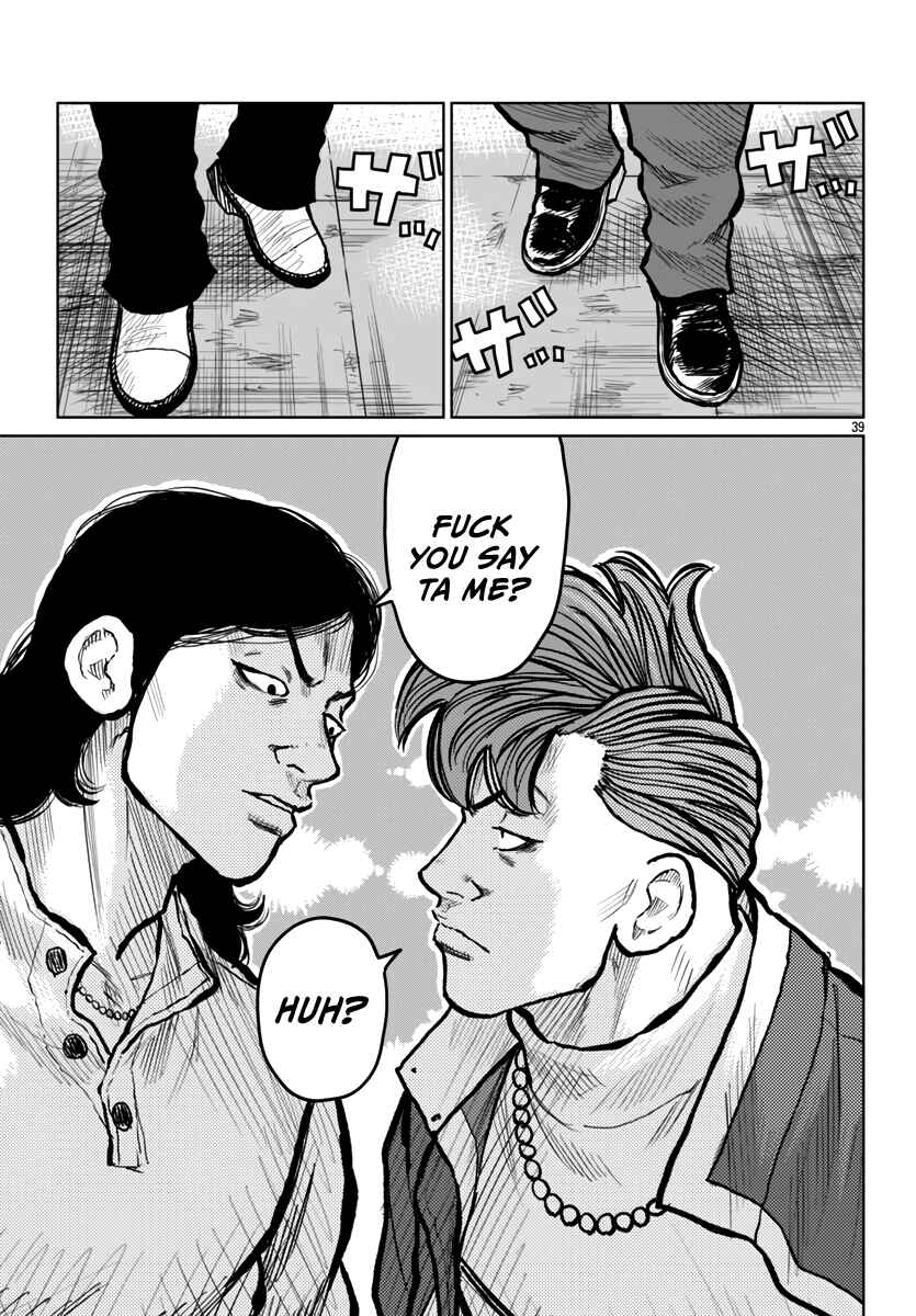 Page 39 Chapter 53 Worst Gaiden Mr. Zetton