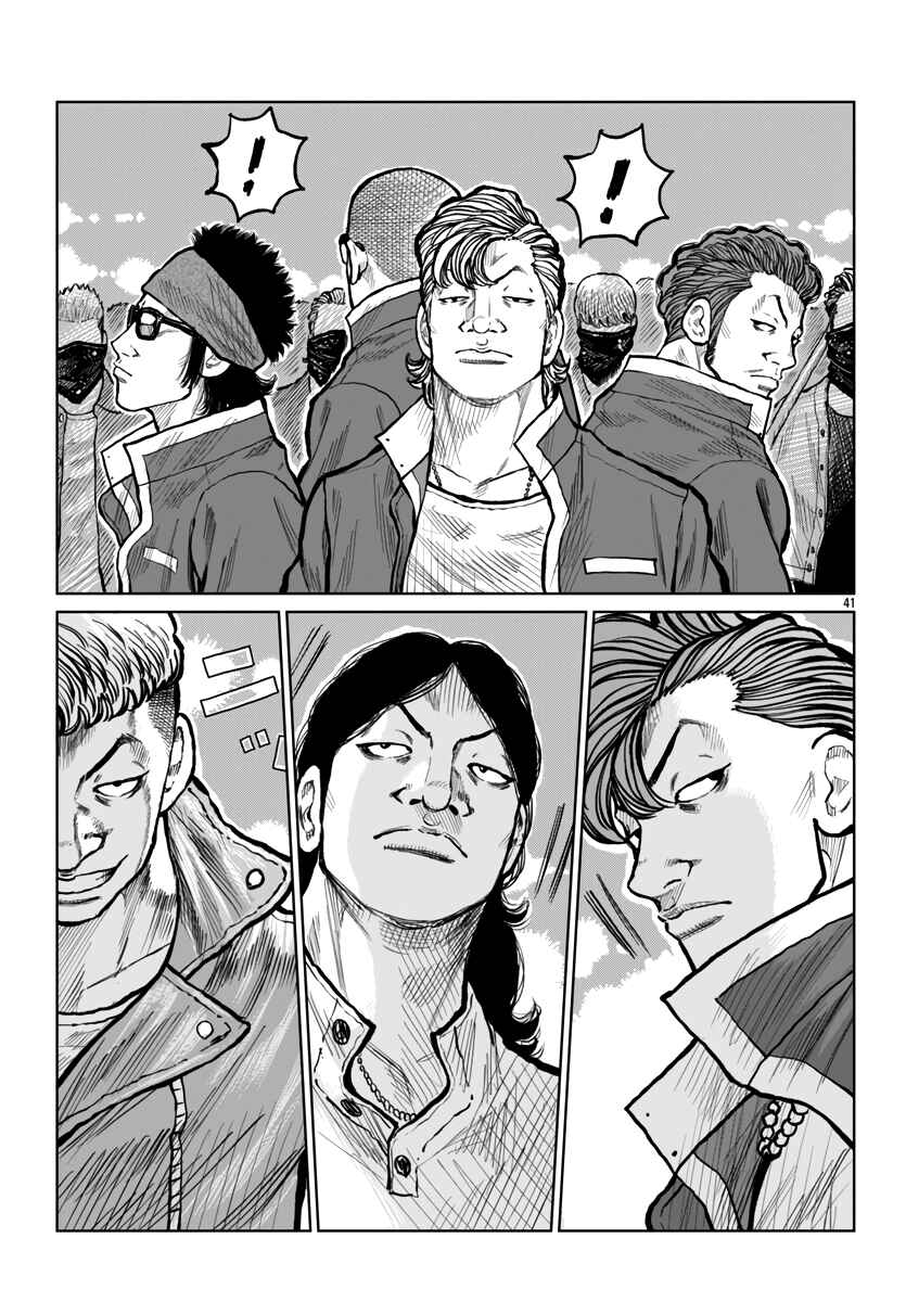 Page 41 Chapter 53 Worst Gaiden Mr. Zetton