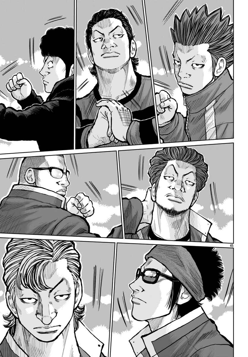 Page 44 Chapter 53 Worst Gaiden Mr. Zetton