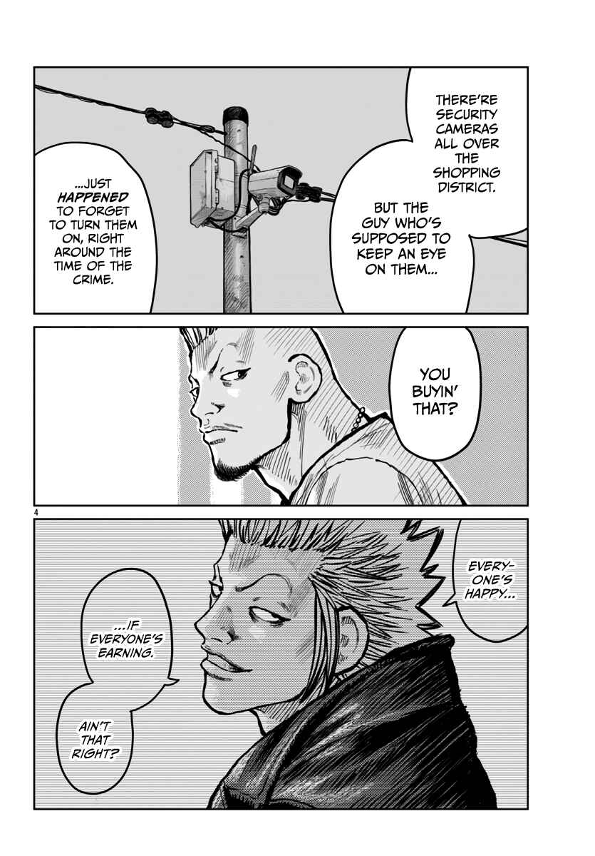 Page 5 Chapter 53 Worst Gaiden Mr. Zetton