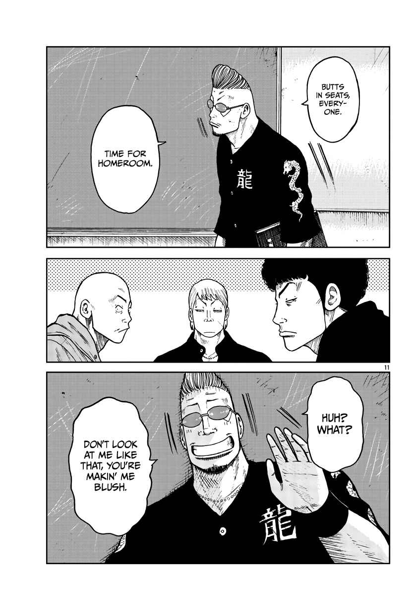 Page 12 Chapter 31 Worst Gaiden Mr. Zetton